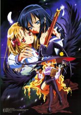 BUY NEW yami to boshi to hon no tabibito - 52946 Premium Anime Print Poster
